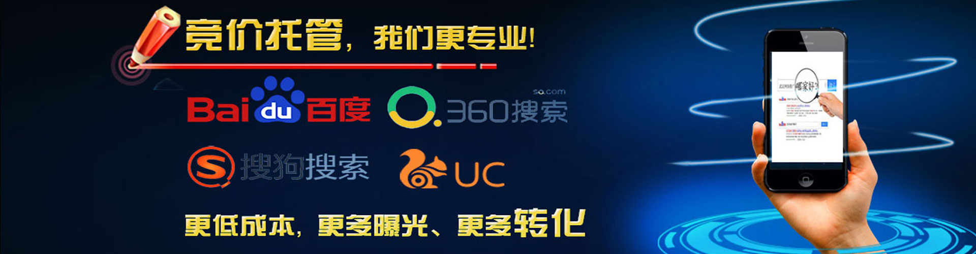 湾沚信息流推广