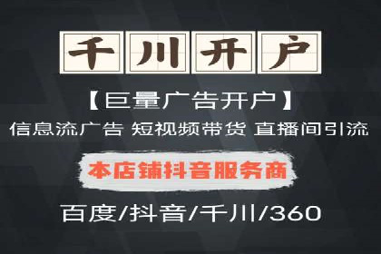 搜索引擎营销（SEM）在餐饮行业的成功运营